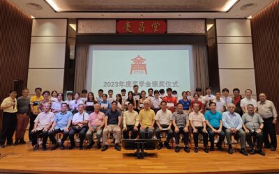 2024 年度常年会员大会_2024.06.24